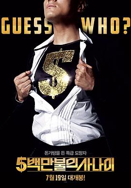 秀才遇着兵粤语 封面图