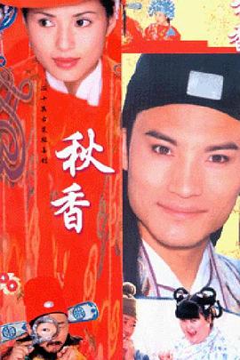 维多利亚的秘密2008时装秀 封面图