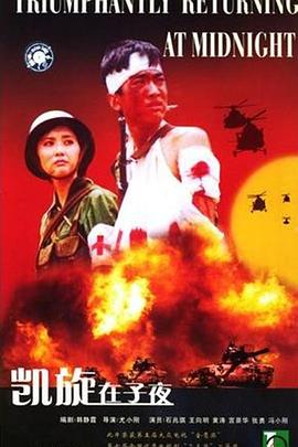 西行纪之宿命篇 封面图