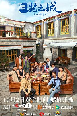 非常保镖 封面图