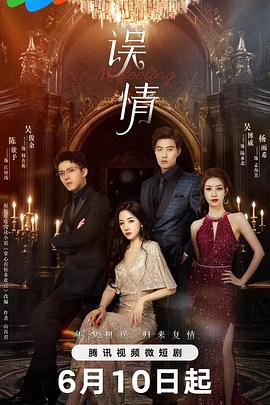 夹心沙展 封面图