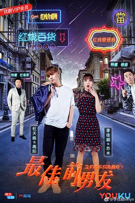 神烦警探第六季 封面图