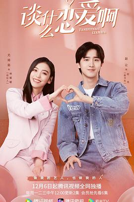 影子部队 封面图