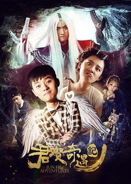 飞天小魔女 封面图