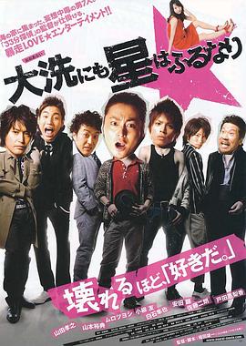 虽然只是弄丢了手机2 封面图