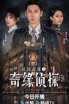 新舞林大会 封面图